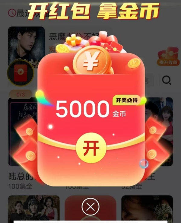小金牛短剧，零?？垂愀媸追⑵教?！