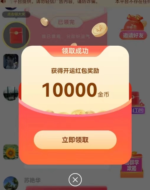 小金牛短剧怎么注册下载？如何看广告赚米？