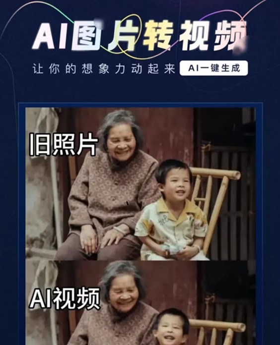 幻颜秀秀app口令131314，新人专用！