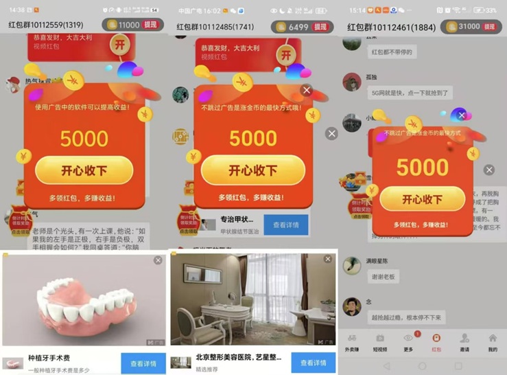 金小马-刷视频看广告赚钱软件！