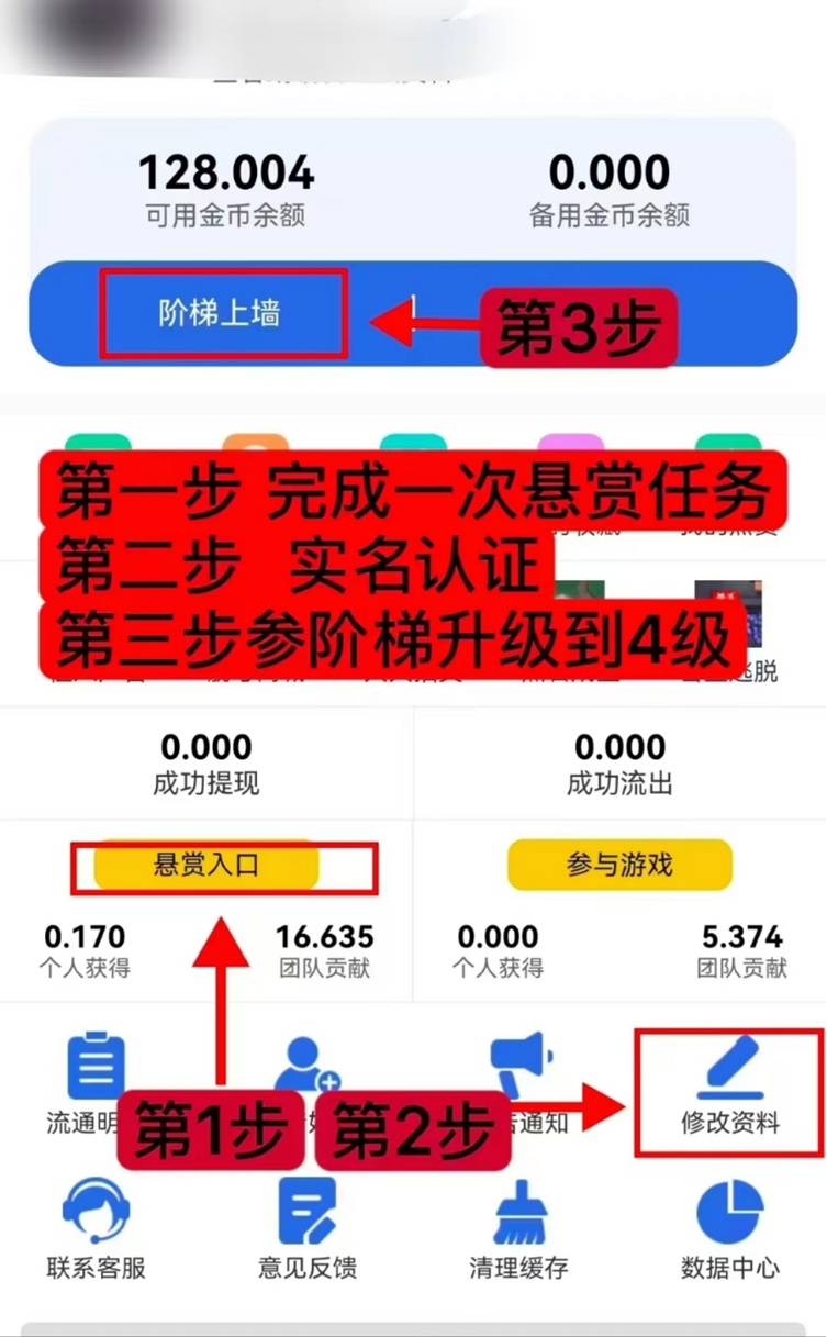 微光剧点-一个全新短剧广告变现平台！