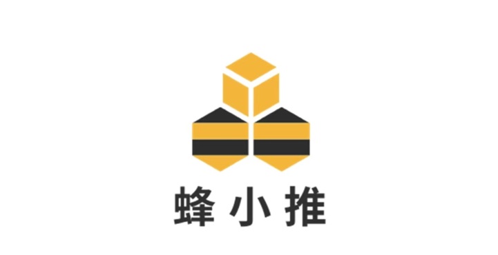 蜂小推-一个不扣量的app拉新平台！